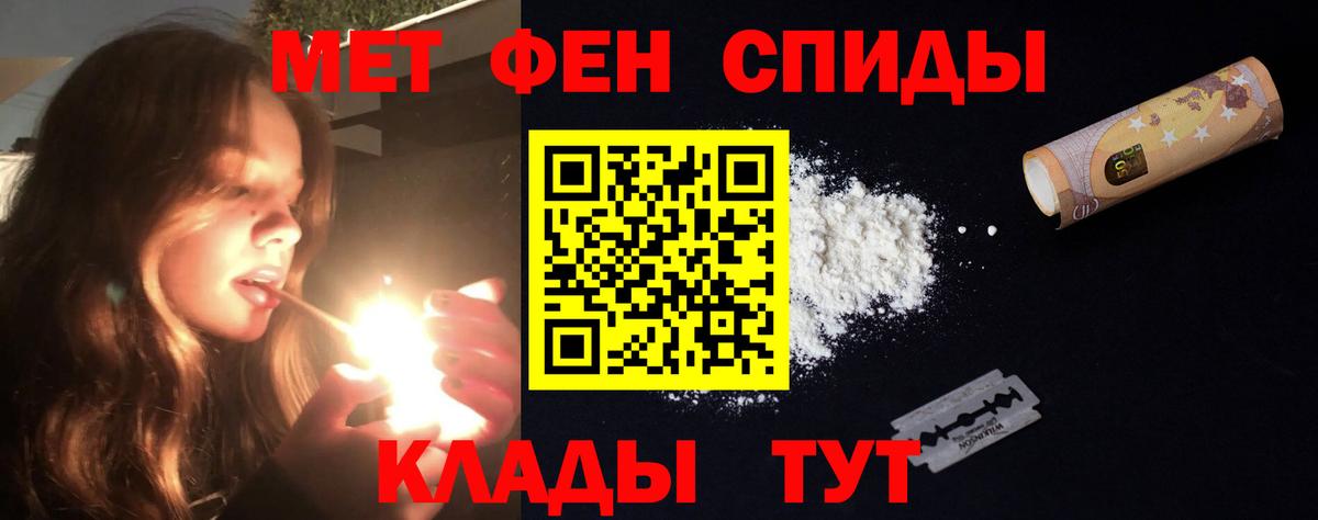 Amphetamine Premium Феодосия