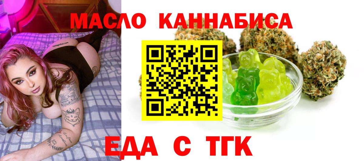 Canna-Cookies конопля Феодосия