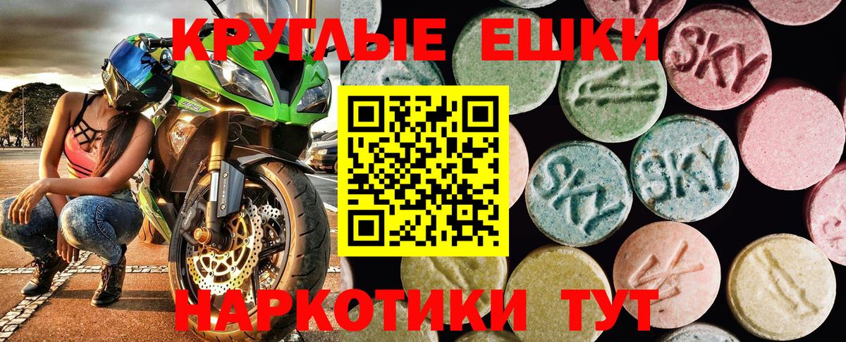 Феодосия  ЭКСТАЗИ 280 MDMA  Экстази  как найти закладки  ЭКСТАЗИ louis Vuitton  Вход с VPN 