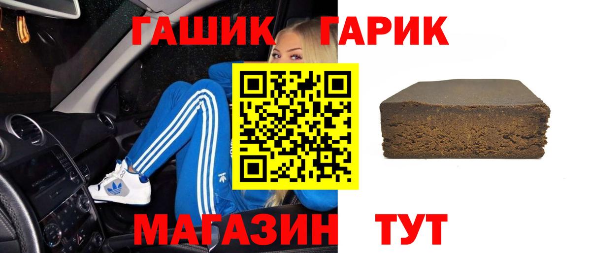 Гашиш Premium  Вход с VPN  Феодосия  Гашиш хэш 