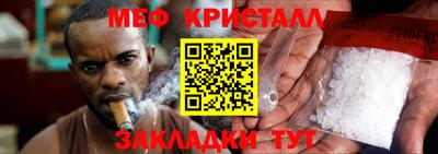 соль курить ск Ликино-Дулёво