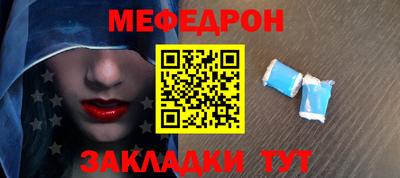 прущие грибы Ливны