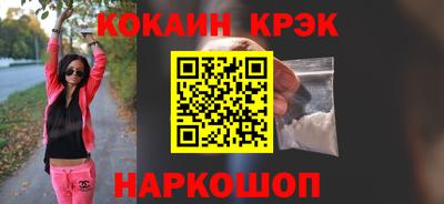 прущие грибы Ливны