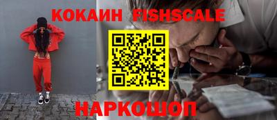 соль курить ск Ликино-Дулёво