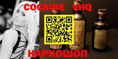 прущая мука Лесосибирск