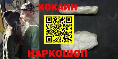 прущие грибы Ливны