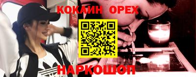 прущая мука Лесосибирск