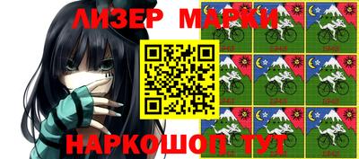 прущие грибы Ливны