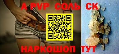 прущая мука Лесосибирск
