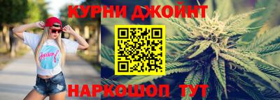 соль курить ск Ликино-Дулёво