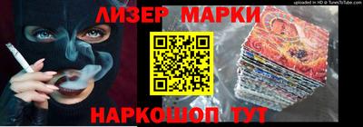 соль курить ск Ликино-Дулёво