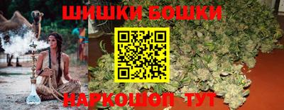 прущие грибы Ливны