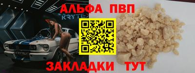 прущие грибы Ливны