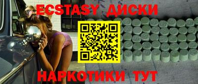 прущие грибы Ливны