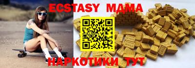 соль курить ск Ликино-Дулёво