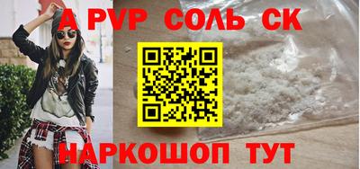 прущая мука Лесосибирск