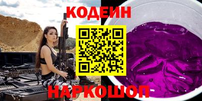прущие грибы Ливны