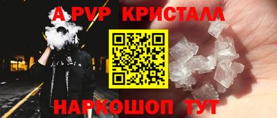 прущие грибы Ливны