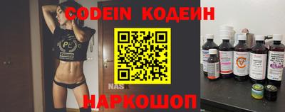 прущие грибы Ливны