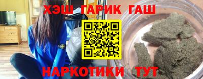 прущая мука Лесосибирск