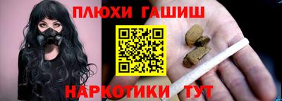 прущая мука Лесосибирск
