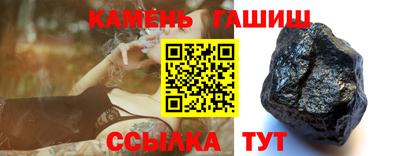 прущие грибы Ливны