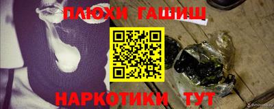 прущая мука Лесосибирск