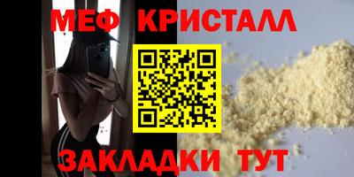 прущие грибы Ливны