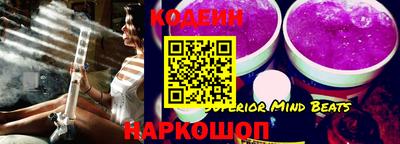прущие грибы Ливны