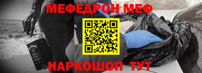 прущие грибы Ливны