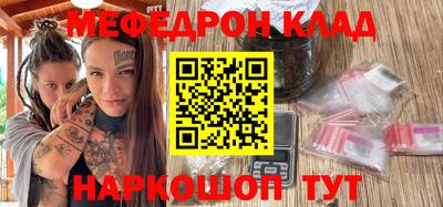 соль курить ск Ликино-Дулёво