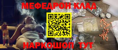 прущая мука Лесосибирск