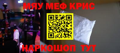 соль курить ск Ликино-Дулёво