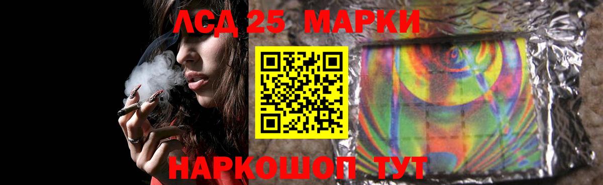ЛСД экстази кислота  Вход с VPN  LSD-25 экстази  Феодосия  ЛСД экстази кислота 