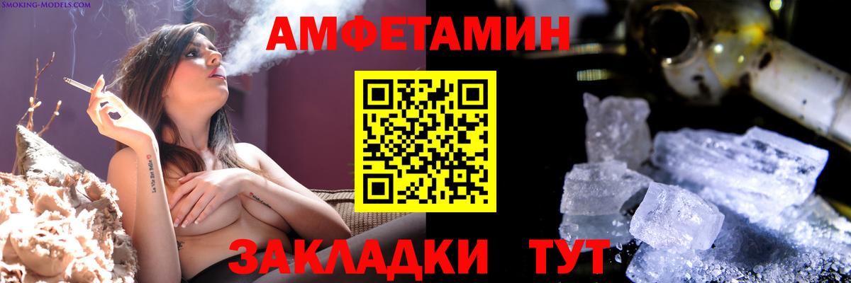 Феодосия  Первитин мет  Вход с VPN  Первитин мет 