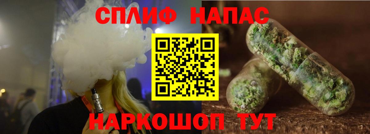 Каннабис сатива  Бошки Шишки VHQ  Бошки Шишки семена  Вход с VPN  Канабис Amnesia  Феодосия 