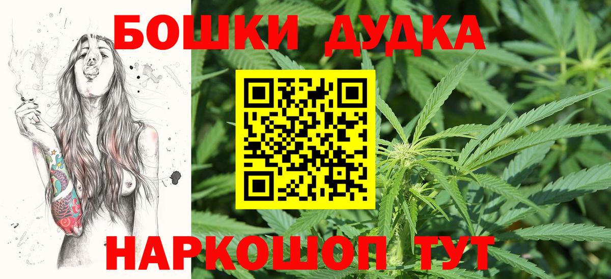Шишки марихуана ГИДРОПОН Феодосия